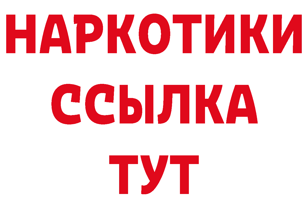 Как найти закладки? площадка формула Бор