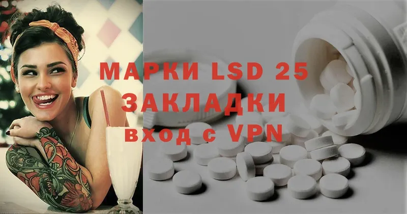 LSD-25 экстази ecstasy  Бор 